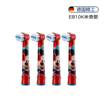 成人電動(dòng)牙刷，呵護(hù)口腔健康生活