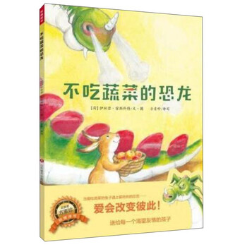 恐龍