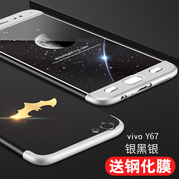 GKK vivoy67 手機(jī)殼/保護(hù)套