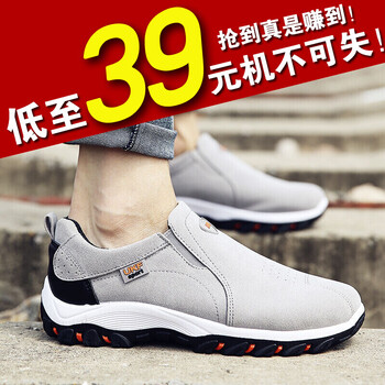 派朗詩（PAILANGSHI）跑步鞋6638灰色 40