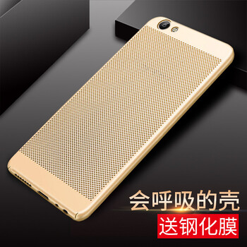 網(wǎng)殼手機(jī)殼