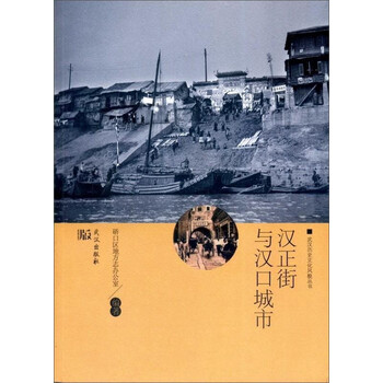 文化城市