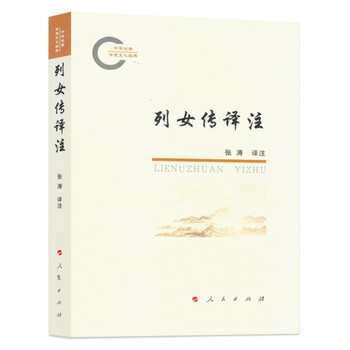 中華優(yōu)秀傳統(tǒng)文化