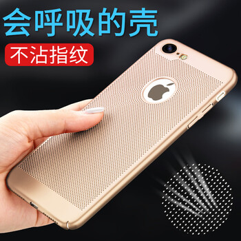 iphone4 網(wǎng)殼