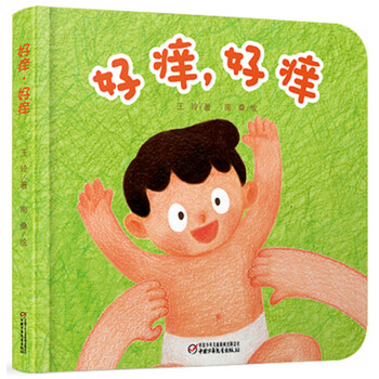樂(lè)悠悠親子圖畫書
