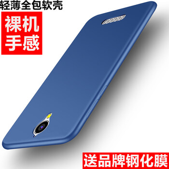oppo手機(jī)6607殼