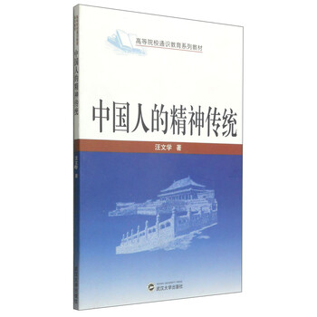 書摘