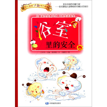兒童叢書