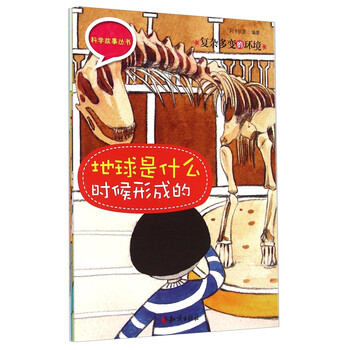 書(shū)摘