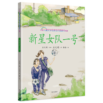 典藏