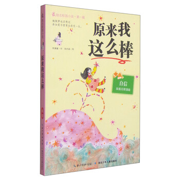 書(shū)摘