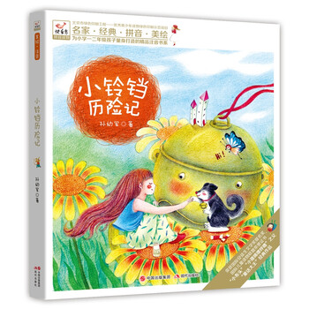 快樂(lè)鳥(niǎo)