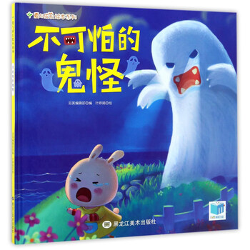 愛與成長