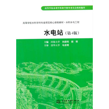 書摘