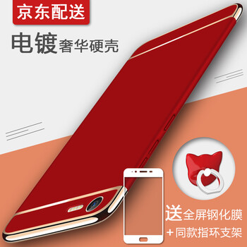 中國魅族