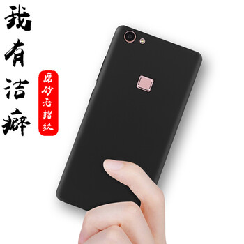 品藝（pinyi） vivox6 手機(jī)殼/保護(hù)套