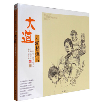主題教學(xué)