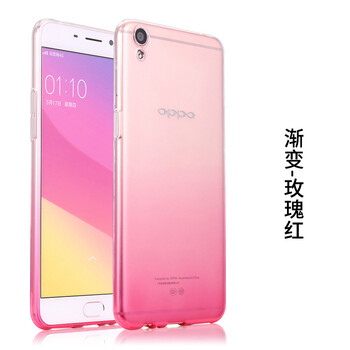 oppo漸變色手機(jī)