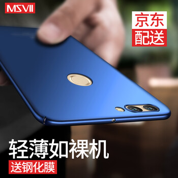 華為nova黑