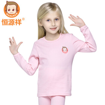 高領(lǐng)男大童內(nèi)衣