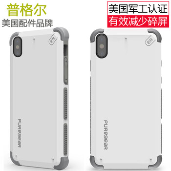 新版蘋果x