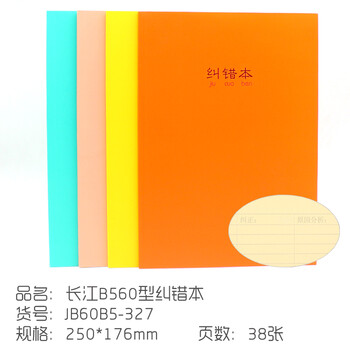 英語大本