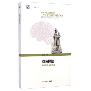 世紀人文