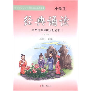 中華