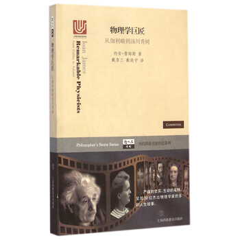 傳記
