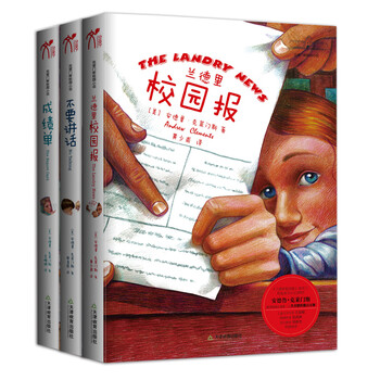 克萊門斯