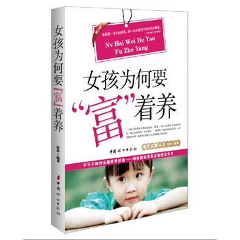 書(shū)摘