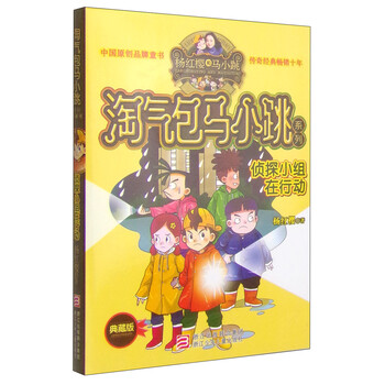 楊紅櫻