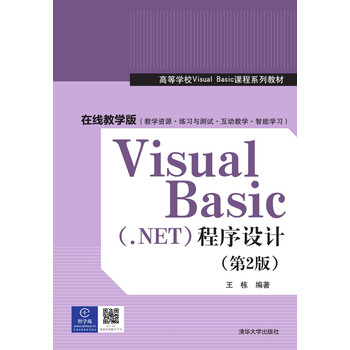 visual basic.net
