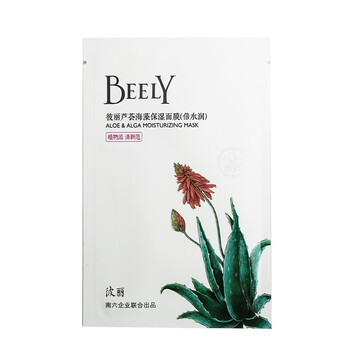 彼麗保濕面膜