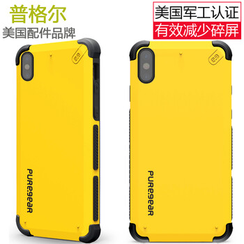 新版蘋果x