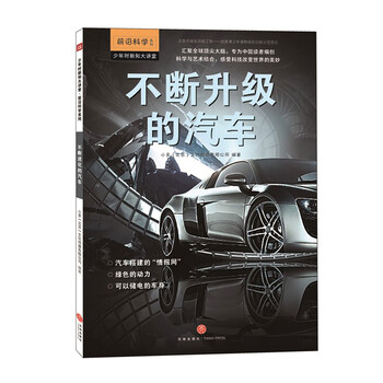 汽車