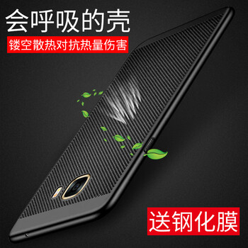 飛克斯 三星Galaxy C5 手機(jī)殼/保護(hù)套