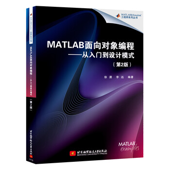 matlab入門