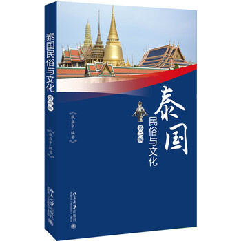 民俗文化