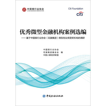 創(chuàng)業(yè)