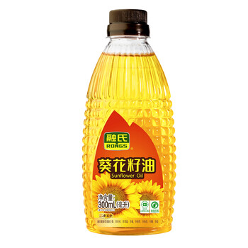 橄欖油葵花籽油