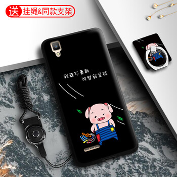 oppoa53外殼