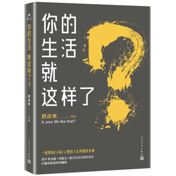 書評