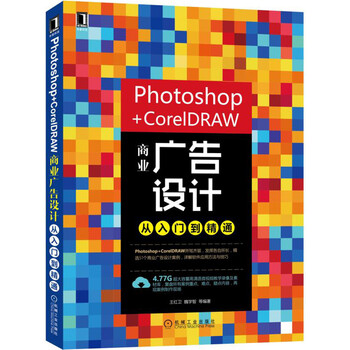 photoshop入門
