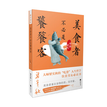 書評