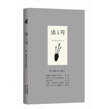 書評