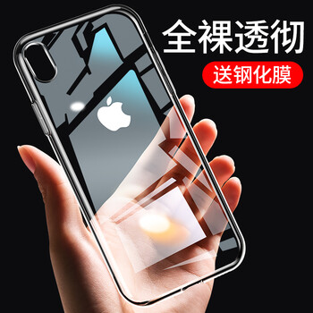 電鍍手機(jī)外殼