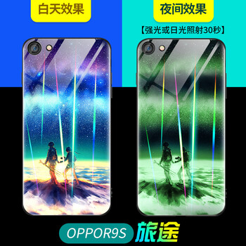 古夏手機(jī)殼