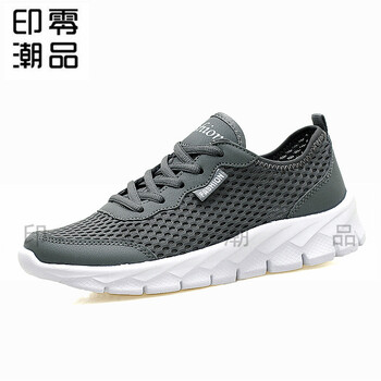 印零潮品男士深灰580 39