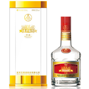 五糧液婚宴喜酒